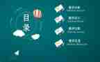 线上说课活动总结参考8篇