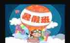 暑期培训个人总结6篇