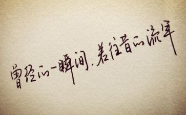 抒情类优秀作文6篇