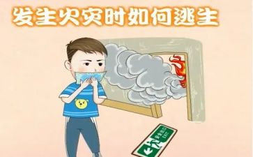 安全疏散演练的心得体会6篇