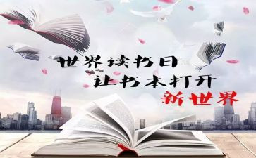 沐书香演讲稿5篇