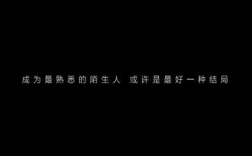 我最熟悉的人作文优秀5篇