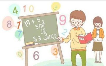 九上数学教师工作总结5篇