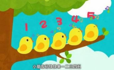 五上数学教学心得体会8篇