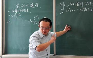 1到10的数学教案精选5篇