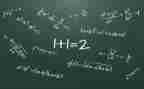数学1+3=4教案推荐6篇