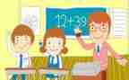 2024数学老师工作总结通用8篇