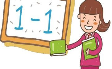 高中数学活动方案5篇