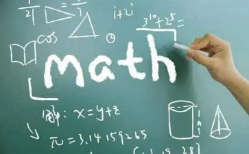 数学教研员活动总结6篇
