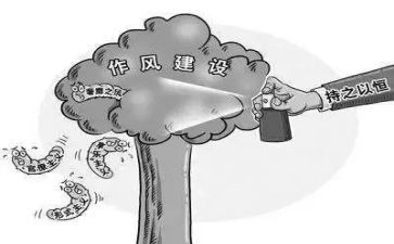 反四风心得体会范文6篇