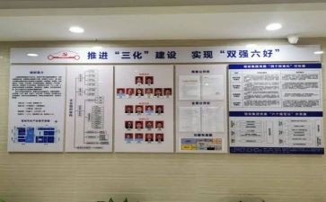 四个三学习心得通用8篇