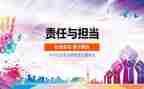 思品教师教师工作计划5篇