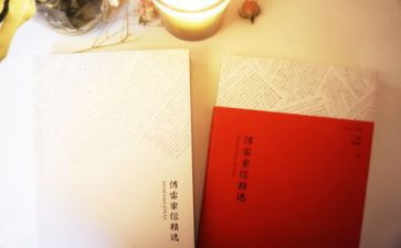 教师学四史心得体会8篇