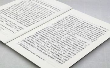 以案四说活动总结模板8篇