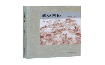 教师以案四说心得体会通用5篇