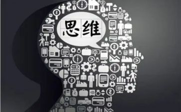 思维课堂培训心得5篇