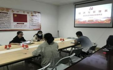 对思政的学习心得6篇