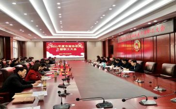 班主任思政课心得体会6篇