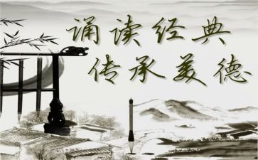 诵读的心得体会7篇