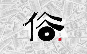 颍上风俗作文通用5篇