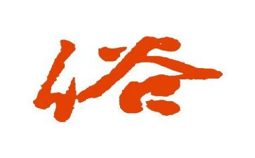 民族风俗,作文通用5篇