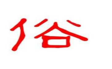 颍上家乡的风俗作文优质6篇