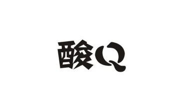 核酸检测先进事迹优秀8篇