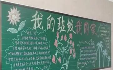 随班就读工作计划精选6篇