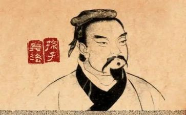 学孙子兵法心得体会5篇