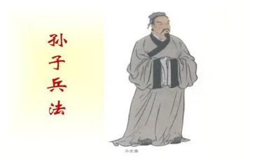 孙子兵法心得体会参考6篇