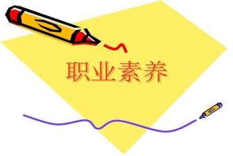 素养月活动总结5篇