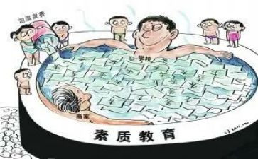 素质自我总结8篇