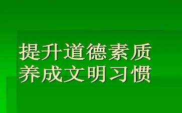 素质训练心得体会200优秀8篇