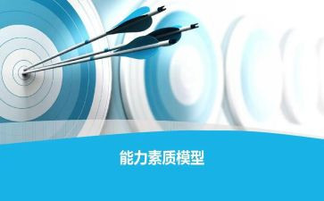 大学素质周心得体会7篇