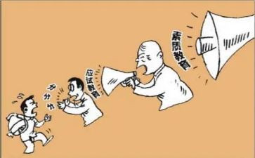 强素质活动方案推荐6篇