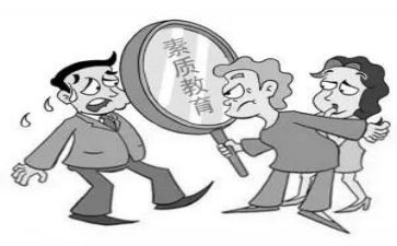 学生综合素质个人总结7篇