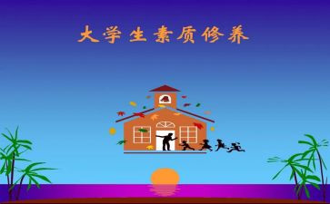 教师素质心得体会最新6篇