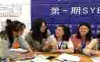 创业syb培训心得体会8篇