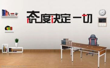 做有态度的人作文模板8篇