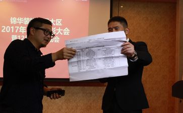 谈工作执行力心得体会5篇