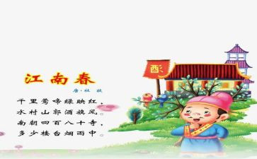 晋唐诗盛读后感模板7篇