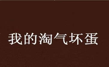 淘气的鞋300字作文8篇