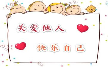 他人事专员工作计划模板5篇
