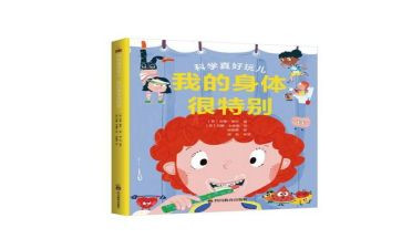 特别的我作文500字5篇