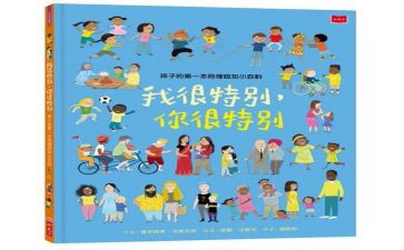 特别的我作文600字7篇