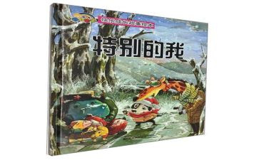 特别的我作文300字5篇