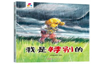 特别的我作文400字8篇