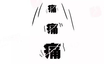 眼睛疼作文优质7篇