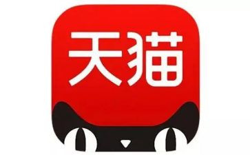 转让天猫合同8篇