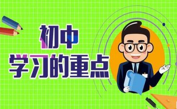 小学老师提分心得推荐5篇